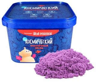 Космический пластичный песок Сиреневый 3 кг