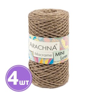 Пряжа Arachna Macrame Mini Lurex (26), светло-коричневый-золото, 4 шт. по 250 г