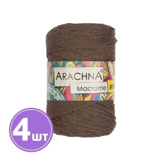 Пряжа Arachna Macrame Mini (26), светло-коричневый, 4 шт. по 250 г