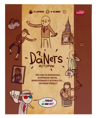 Настольная игра «DaNetS. Историк»