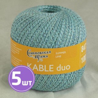 Пряжа Семеновская Kable duo (51552), ледяной-мультиколор 5 шт. по 100 г Пряжа Семеновская Kable duo (51552), ледяной-мультиколор 5 шт. по 100 г