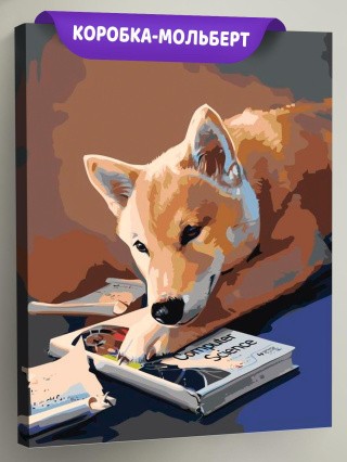 Картина по номерам «Динго»