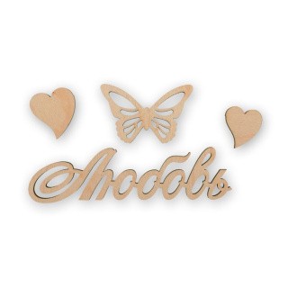 Мини-набор Mr. Carving «Любовь» Мини-набор Mr. Carving «Любовь»