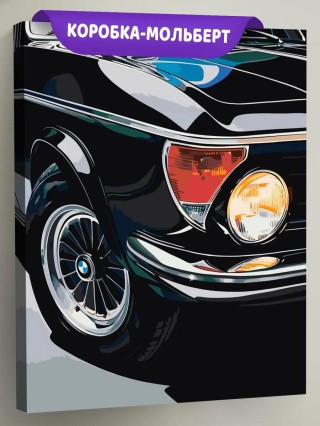 Картина по номерам «Машины: БМВ крупным планом»