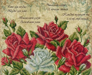 Набор вышивки бисером «Слова и розы»