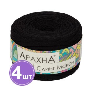 Пряжа Arachna Sling Maxi (02), черный, 4 шт. по 280 г