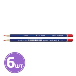 Акварельные карандаши «Fine», заточенные, 6 шт., цвет: 315 кадмиевый красный темный (cadmium red deep), Vista-Artista