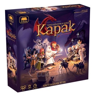 Игра настольная «Приключения в замке Карак»