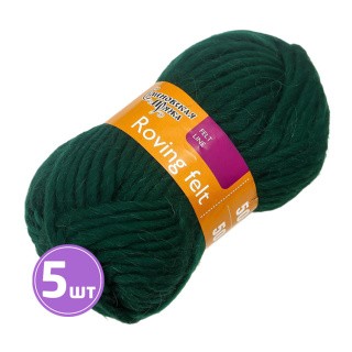 Пряжа Семеновская Roving felt (62), темно-зеленый 5 шт. по 50 г Пряжа Семеновская Roving felt (62), темно-зеленый 5 шт. по 50 г