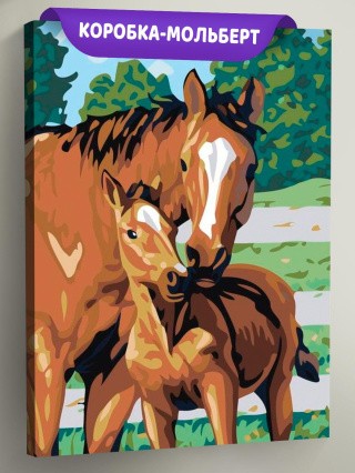 Картина по номерам «Лошадь с жеребёнком» Картина по номерам «Лошадь с жеребёнком»