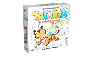 Настольная игра «Тигрята с карандашами»