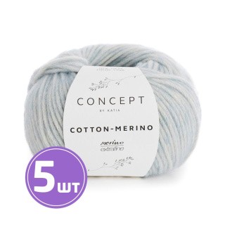 Пряжа Katia COTTON MERINO (127), меланж голубой, 5 шт. по 50 г