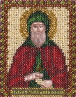 Набор для вышивания «Икона Св.Благоверного Даниила Московского»