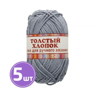 Пряжа Камтекс Толстый Хлопок (169), серый, 5 шт. по 100 г Пряжа Камтекс Толстый Хлопок (169), серый, 5 шт. по 100 г
