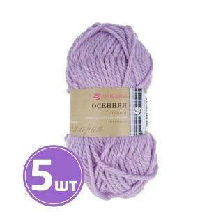Пряжа Пехорка Осенняя (389), светлая фиалка, 5 шт. по 200 г Пряжа Пехорка Осенняя (389), светлая фиалка, 5 шт. по 200 г