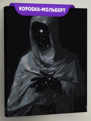 Картина по номерам «Спиритуализм 5» Картина по номерам «Спиритуализм 5»