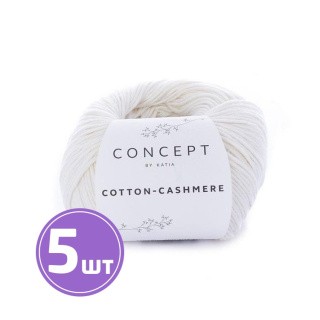 Пряжа Katia Cotton-Cashmere (53), суровый, 5 шт. по 50 г