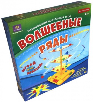 Развивающая настольная игра «Волшебные ряды»