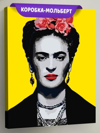 Картина по номерам «Фрида Кало» Картина по номерам «Фрида Кало»