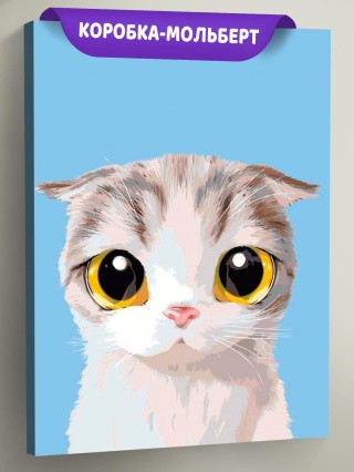 Картина по номерам «Котенок Дымка» Картина по номерам «Котенок Дымка»