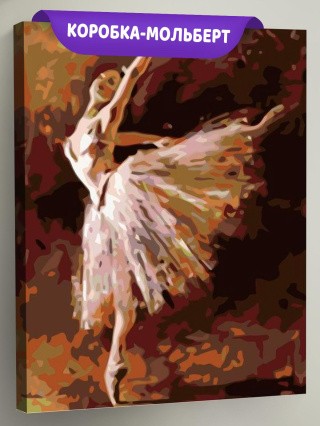 Картина по номерам «Балет» Картина по номерам «Балет»