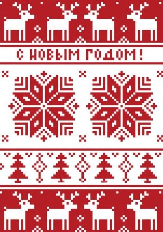 Алмазная вышивка «Новогодний мотив» Алмазная вышивка «Новогодний мотив»