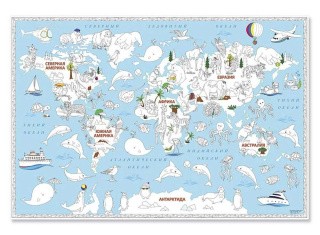Карта-раскраска «Обитатели Земли»