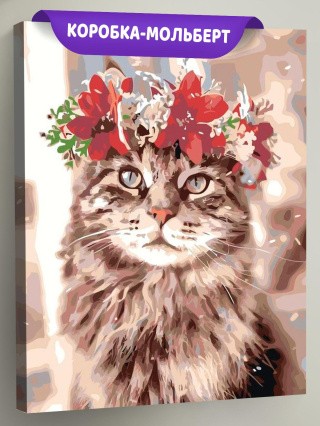 Картина по номерам «Милая кошечка» Картина по номерам «Милая кошечка»