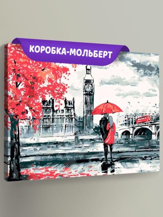 Картина по номерам «Романтика Лондона»