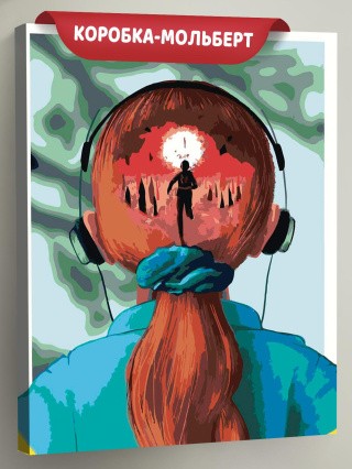 Картина по номерам ОСД Очень странные дела Картина по номерам ОСД Очень странные дела