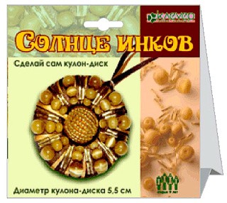Набор для создания кулона «Солнце инков» Набор для создания кулона «Солнце инков»