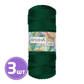 Пряжа Arachna Cord Soft (225), темно-зеленый, 3 шт. по 260 г
