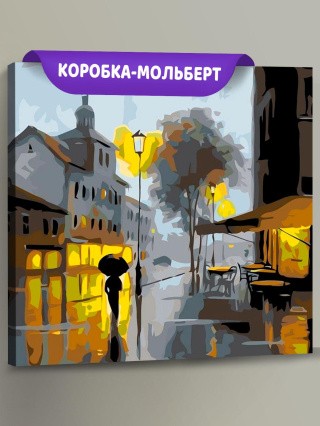 Картина по номерам «Свет вечерних фонарей» Картина по номерам «Свет вечерних фонарей»