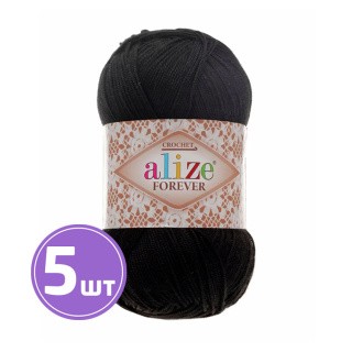 Пряжа ALIZE FOREVER (60), черный, 5 шт. по 50 г