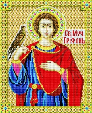Алмазная вышивка «Святой Мученик Трифон» Алмазная вышивка «Святой Мученик Трифон»