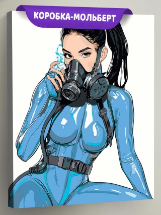 Картина по номерам «Девушка в латексе с противогазом, бдсм»