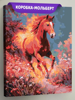 Картина по номерам Красная огненная лошадь Символ года
