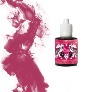 Алкогольные чернила ScrapEgo Малиновое лукошко 30 мл Алкогольные чернила ScrapEgo Малиновое лукошко 30 мл