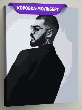 Картина по номерам «MiyaGi» Картина по номерам «MiyaGi»