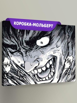 Картина по номерам «Берсерк Berserk манга аниме: Гатс чб»