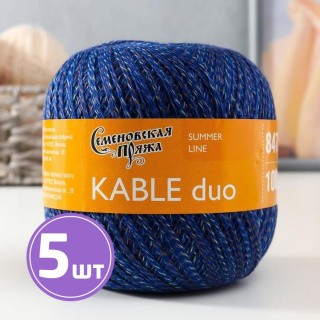 Пряжа Семеновская Kable duo (796), синий-мультиколор 5 шт. по 100 г Пряжа Семеновская Kable duo (796), синий-мультиколор 5 шт. по 100 г