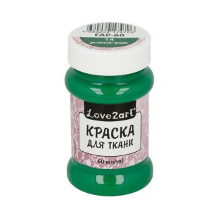 Краска для ткани, цвет: зеленый, 60 мл
