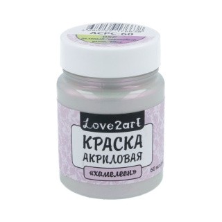 Краска акриловая Love2art хамелеон (Зеленый/сиреневый), 60 мл