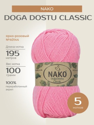 Пряжа NAKO Doga Dostu classic (Нако Дога досту классик), (40144), ярко-розовый, 5 шт. по 100 г Пряжа NAKO Doga Dostu classic (Нако Дога досту классик), (40144), ярко-розовый, 5 шт. по 100 г