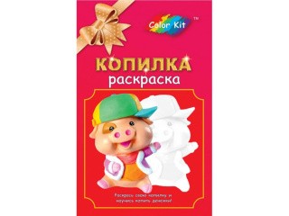 Виниловая копилка-раскраска «Хрюшка в кепке»