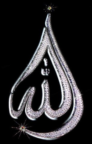 Вышивка Образа в каменьях «Аллах»