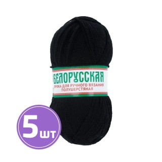 Пряжа Камтекс Белорусская (003), черный, 5 шт. по 100 г Пряжа Камтекс Белорусская (003), черный, 5 шт. по 100 г