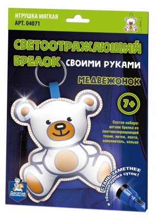 Брелок мягкая игрушка «Медвежонок» Брелок мягкая игрушка «Медвежонок»