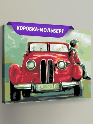 Картина по номерам «Ожидание» Картина по номерам «Ожидание»