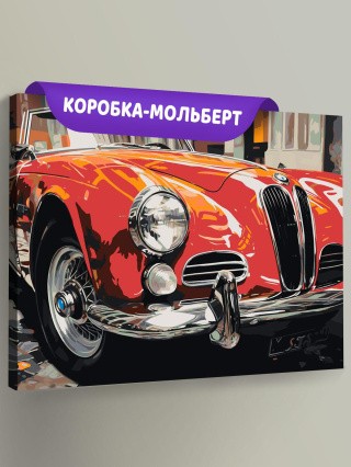 Картина по номерам «Машины: Красная ретро БМВ» Картина по номерам «Машины: Красная ретро БМВ»